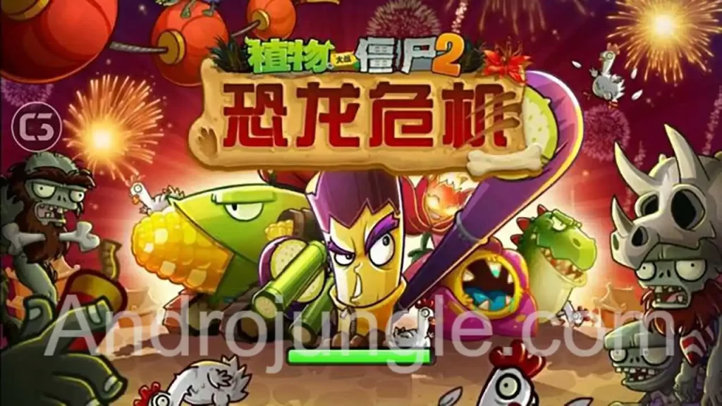 Plants vs Zombies 2 Chinese Version MOD APK