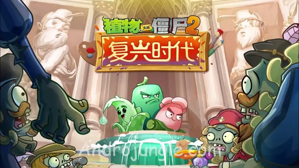 Plants vs Zombies 2: It's About Time – Android (China's APK
